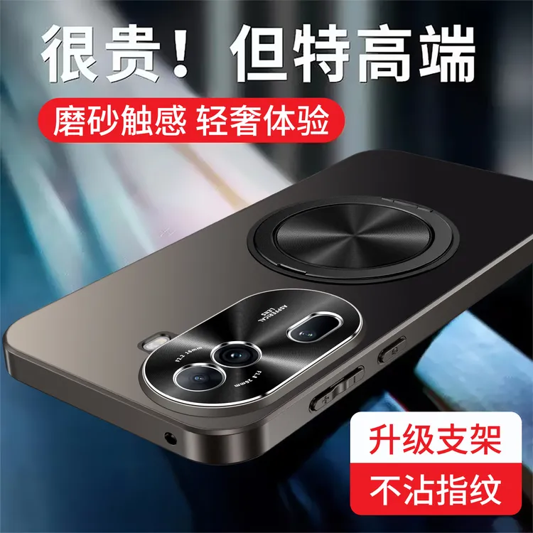 opporeno11手机壳磁吸一体支架360°旋转reno11Pro全包防摔保护套