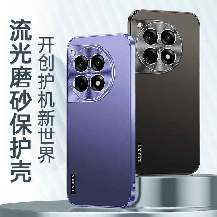 适用一加Ace3手机壳流光磨砂高级感1+Ace3金属漆镜头框防摔保护壳