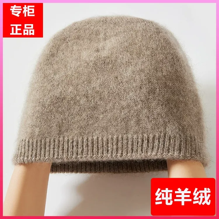 冬季山羊绒包头帽保暖时尚护耳毛线帽百搭纯色针织帽男女保暖羊毛