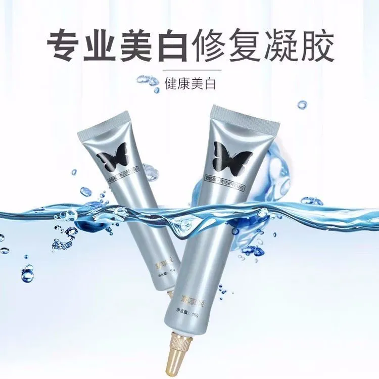 碧福缇冷光美白牙齿美白仪凝胶家用快速去黄去牙渍持久亮白牙神器