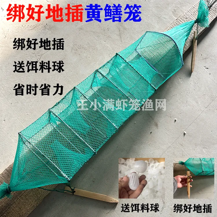 【绑好地插】黄鳝笼泥鳅笼鳝鱼笼 10条装白色黑色网眼户外精品渔民