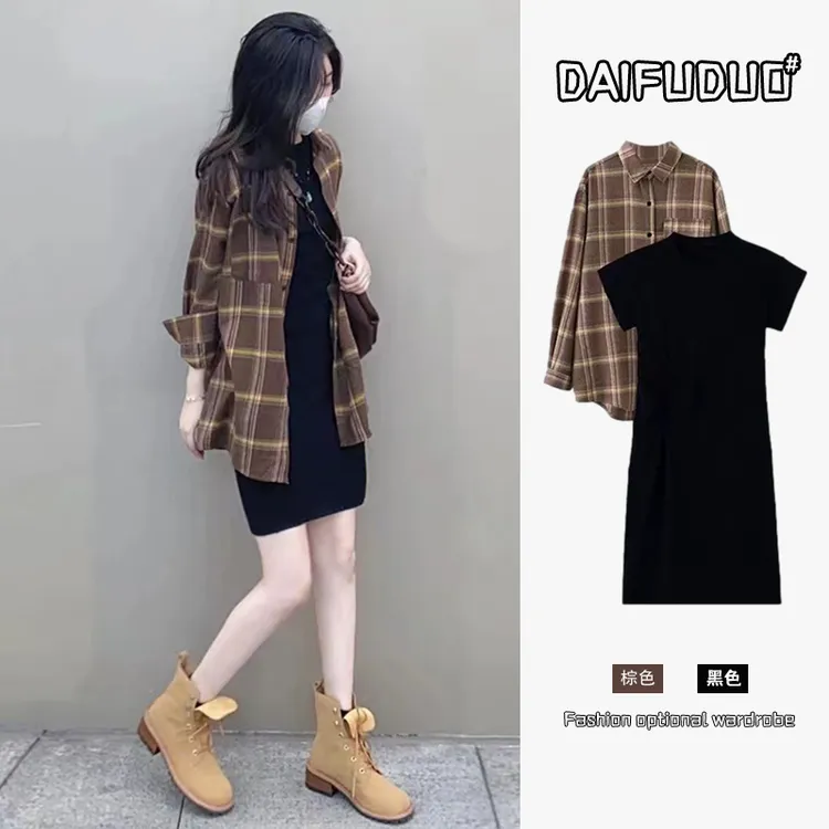 2025春季新款茶系穿搭配一整套衬衫奶系穿搭连衣裙子小香风两件套