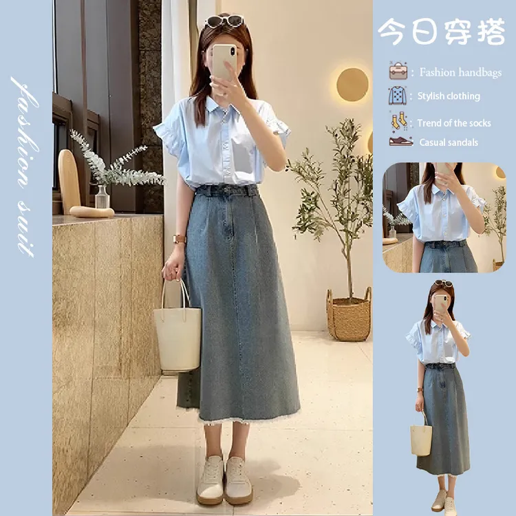 夏季小个子盐系穿搭时尚衬衫牛仔半身裙潮流百搭减龄气质两件套装