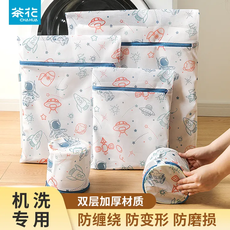 茶花洗衣袋防变形洗衣机专用文胸袋子衣服洗护袋细网机洗内衣网袋