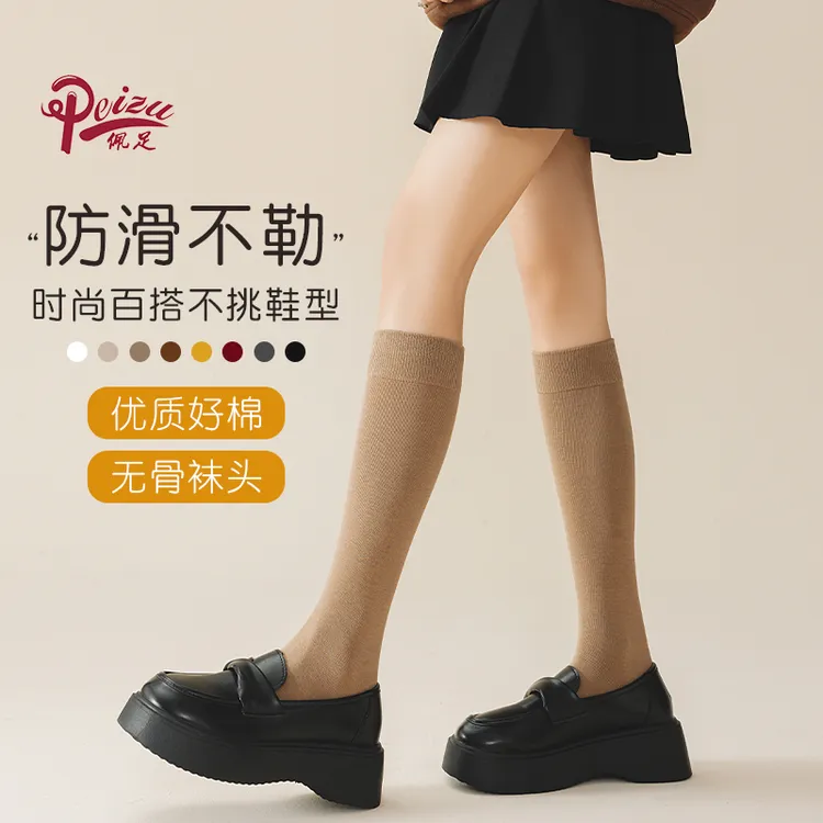 袜子女小腿袜秋冬季纯色棉纱线袜防掉长筒春秋款高筒黑色女士长袜