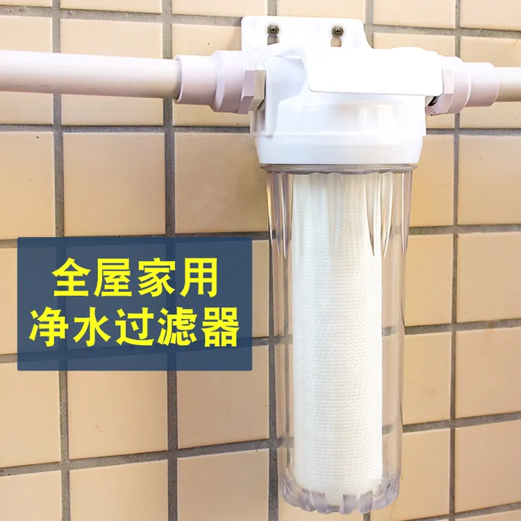 前置过滤器10寸滤瓶家用净水器pp棉滤芯通用配件滤芯净水器滤芯