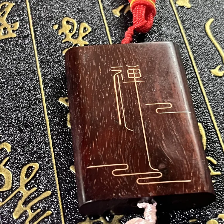 小叶紫檀车挂平安无事牌