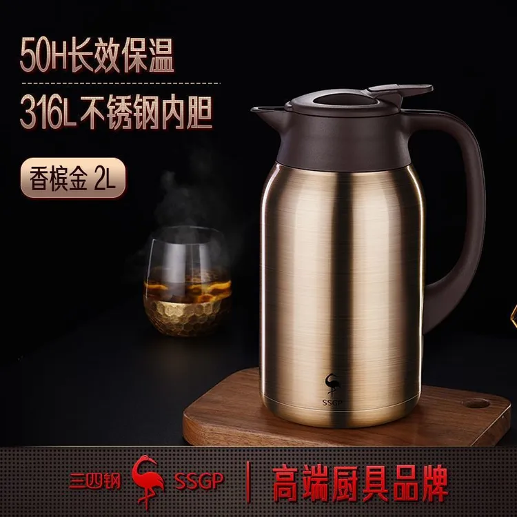 德国三四钢SSGP保温壶家用316L医用不锈钢大容量高档热水壶闷茶壶