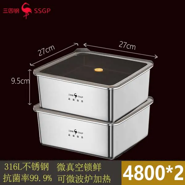 德国SSGP三四钢316L不锈钢保鲜盒锁鲜防漏盒冰箱专用密封收纳盒