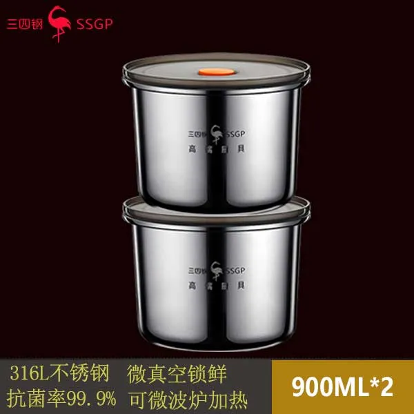SSGP/三四钢316L不锈钢保鲜盒锁鲜防漏盒冰箱专用密封收纳盒900ML