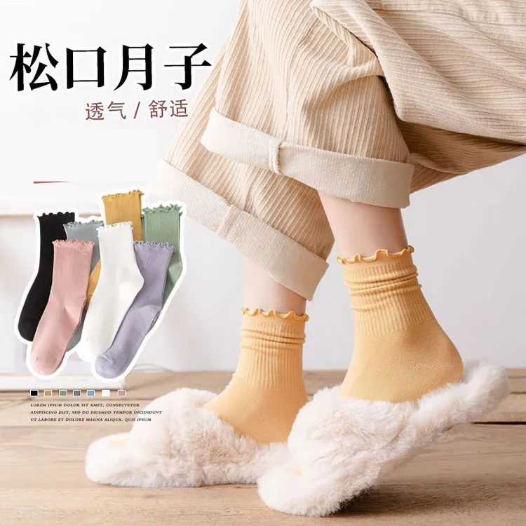 月子袜春秋透气堆堆孕妇产妇袜子柔软松口木耳边中筒春秋款袜子