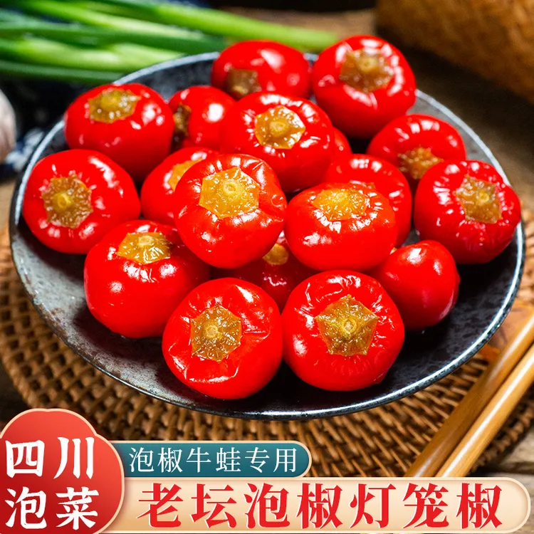 四川泡椒泡灯笼椒农家土坛传统泡姜泡菜泡红辣椒酸辣泡椒牛蛙调料