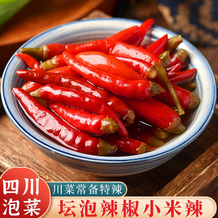 正宗四川泡红小米椒特辣眉山泡菜老坛酸辣椒剁椒泡椒泡朝天椒500g