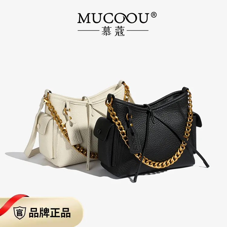 2024洋气时髦包包女士包单肩斜挎包大容量斜跨包女款爆款流行女包