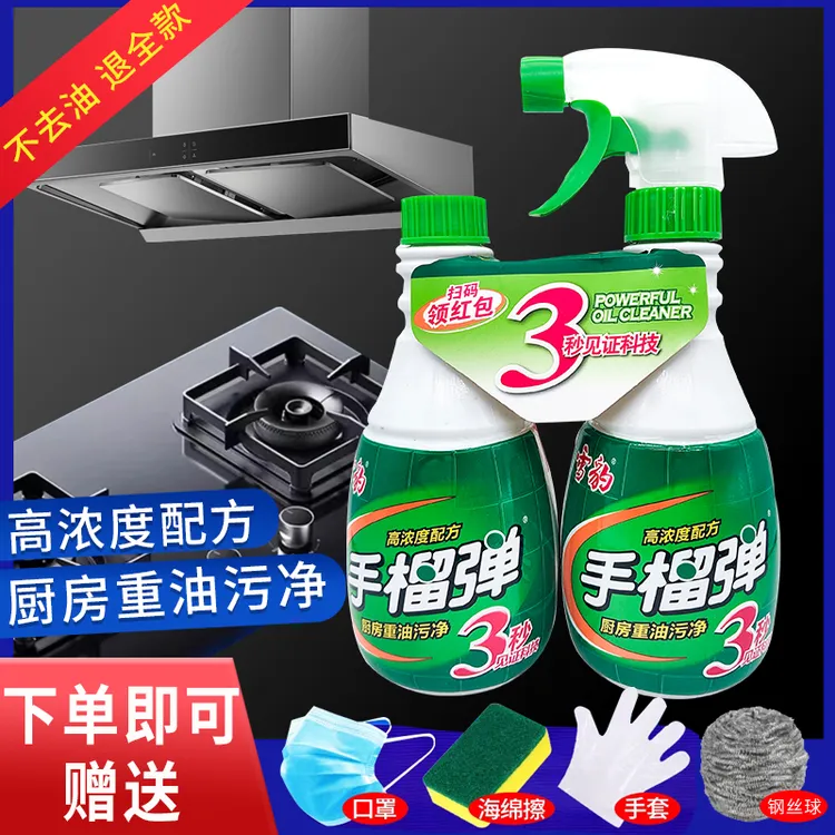 雪豹油污净多功能油烟机强力去油污清洗剂重清洁剂油污除垢渍神器