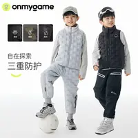 【官方正品】onmygame【轻暖系列】儿童冬季羽绒马甲运动背心