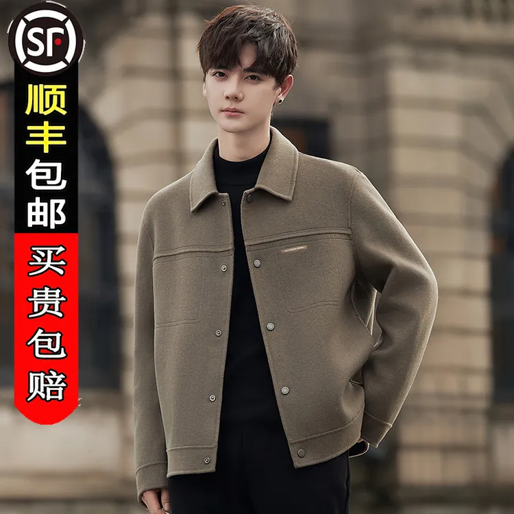 秋冬季男士双面呢外套羊毛夹克2025新款潮牌羊绒毛呢翻领男装呢子