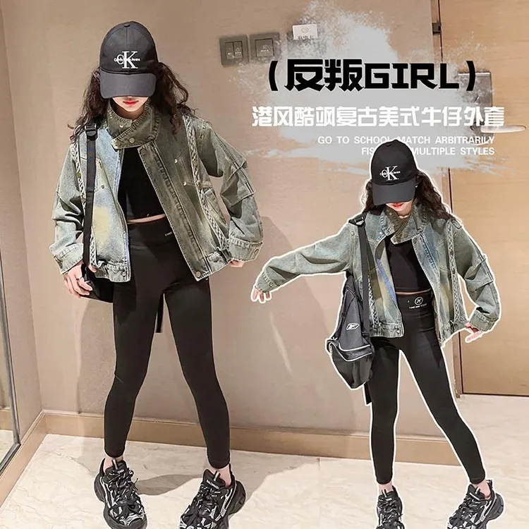 反季女童春秋2025爆款时尚潮款中大童6-12岁韩版复古做旧牛仔衣服