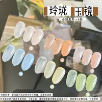 小颖15ml  玲珑玉镜6色 甲油胶