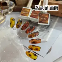 小颖美甲花思蝶高透琥珀琥珀透色胶10ml瓶装（3色）甲油胶 有备案