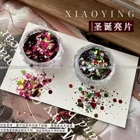 小颖美甲-2款 圣诞亮片美甲指甲饰品亮片