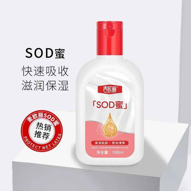 返潮复古SOD蜜护手霜保湿滋润乳温和补水蜜面霜护手霜清爽水乳霜