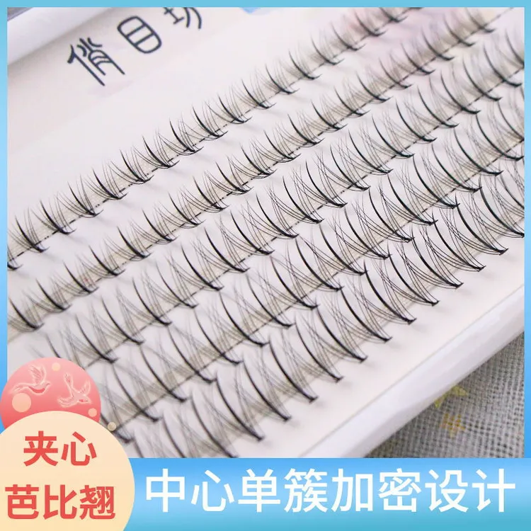 俏目坊夹心大眼妹假睫毛自然朵毛浓密纤长分段化妆师山茶花混合