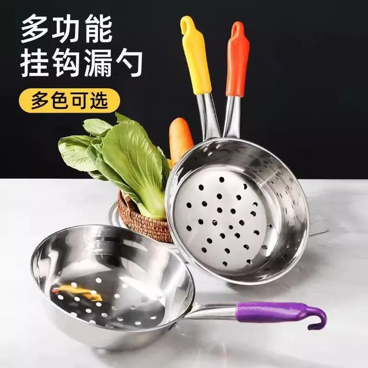 【彦童】不锈钢凉虾漏瓢鱼鱼漏勺模具米糊凉粉鱼漏蛙鱼米面疙瘩汤