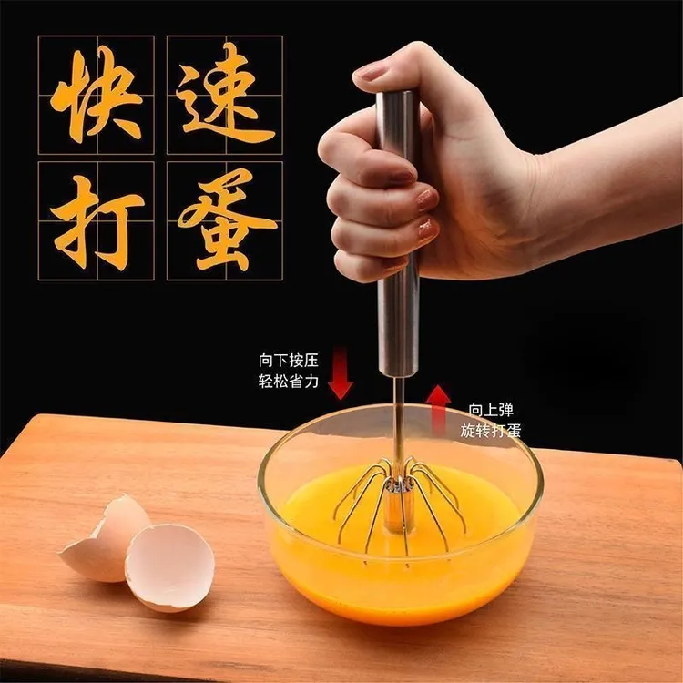 【彦童】半自动打蛋器搅拌棒厨房工具奶油搅拌12寸大号烘培搅拌器