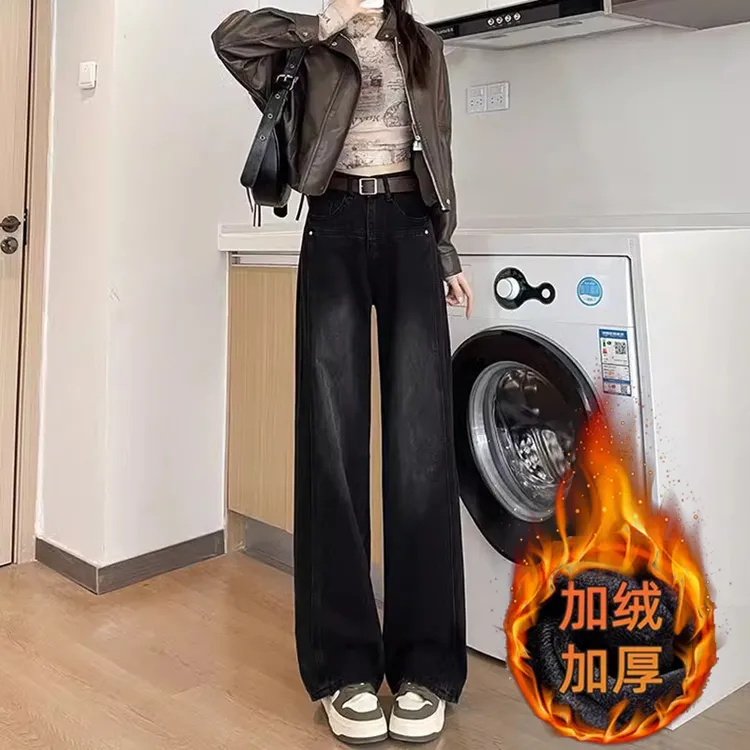 省心穿搭黑色阔腿加绒牛仔裤女2024秋冬新款高腰宽松小个子直筒裤