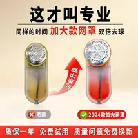 干洗店专用剃毛器毛球修剪器大功率打毛机衣服毛球加大网罩