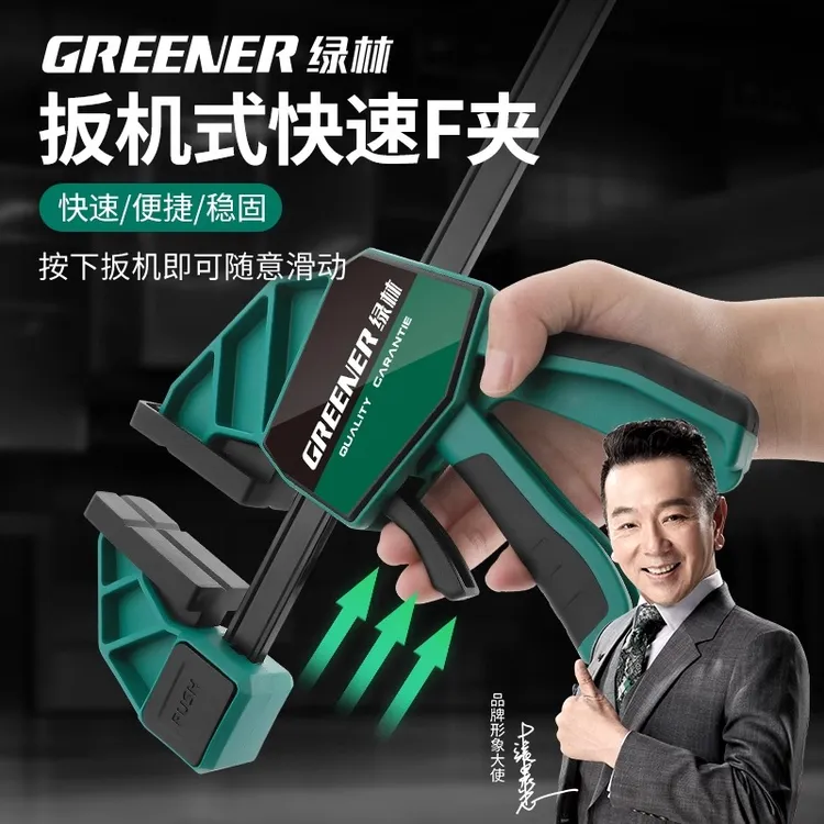 绿林大力夹子木工夹f夹固定夹快速木工神器大全工具夹紧器强力