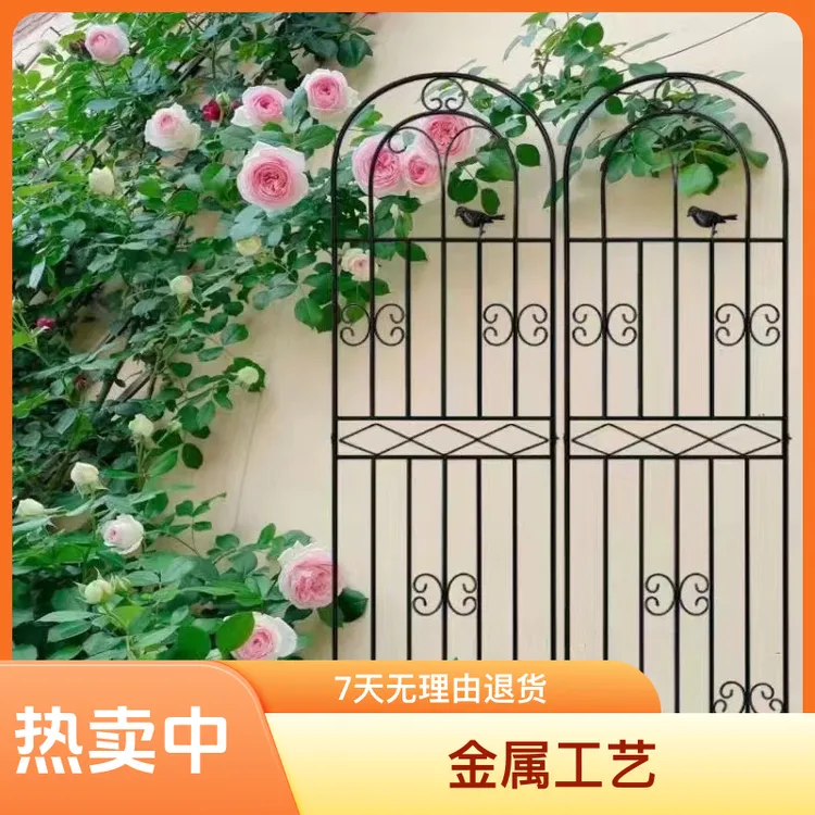 简约户外绿萝花架户外栏杆月季花攀爬架落地式花园铁艺植物花架子