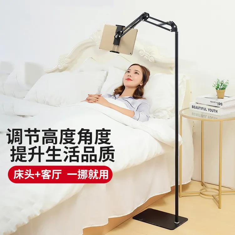 手机支架落地式悬臂支架床头床上懒人支架子多功能俯拍支架