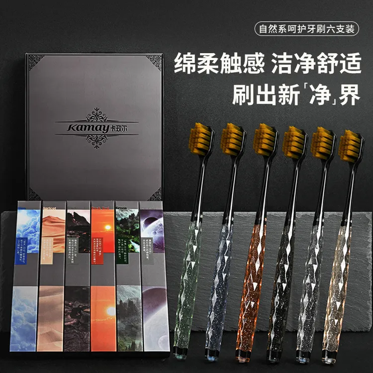 KAMEIER/卡玫尔【礼盒6支装】轻奢细丝软毛牙刷彩晶手柄情侣牙刷