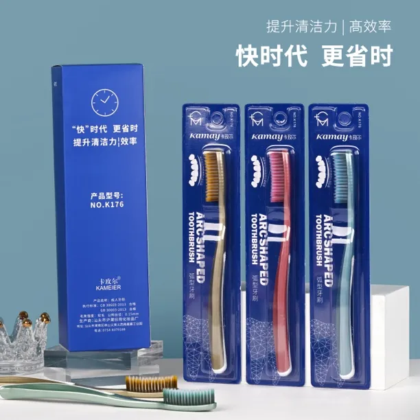 KAMEIER/卡玫尔【礼盒装】高效洁净大头牙刷软毛成人高档加长