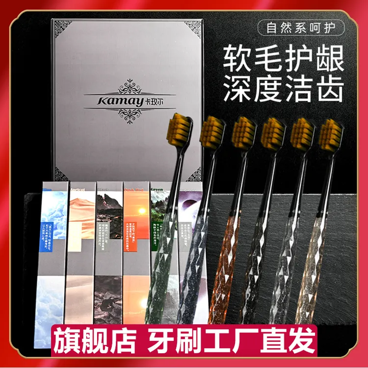 KAMEIER/卡玫尔礼盒6支装轻奢细丝软毛牙刷彩晶手柄情侣牙刷家用