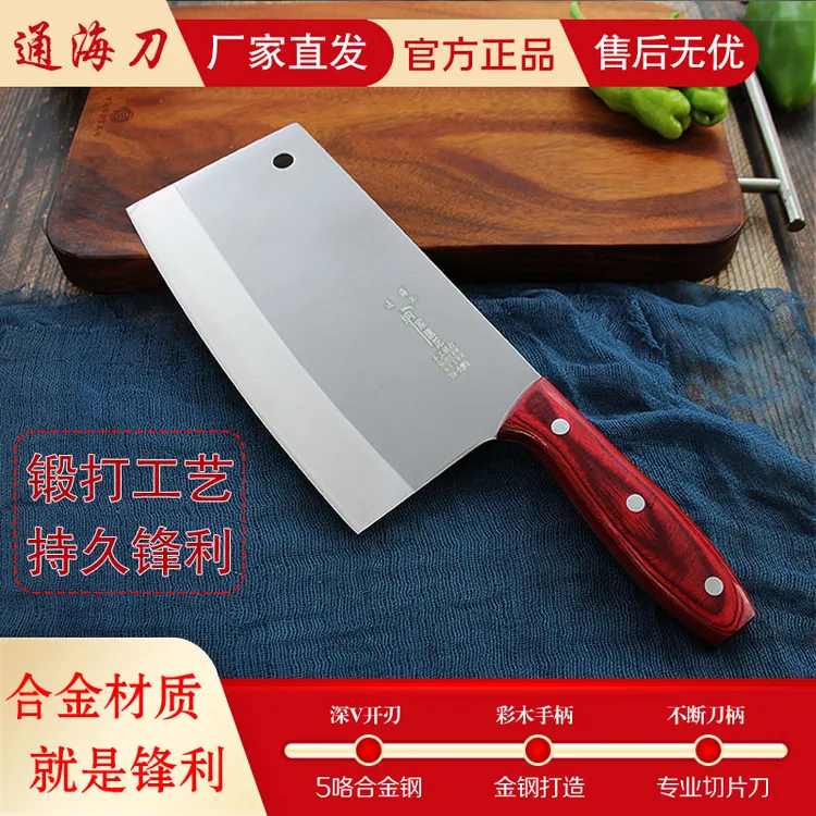 TH-5-15+527+503系列5咯合金钢家用商用锋利切片刀云南通海菜刀