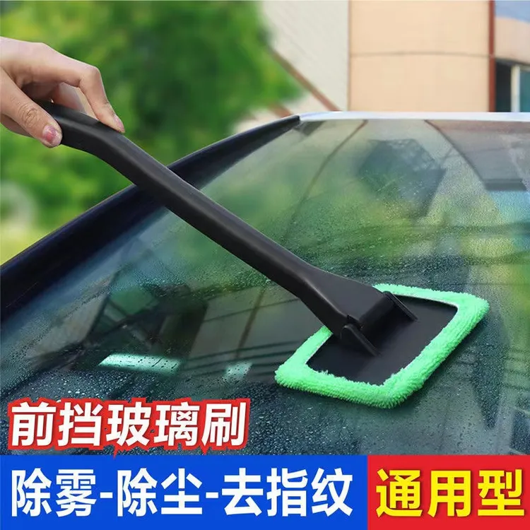 汽车玻璃清洁刷除雾 除尘 去指纹 易清洗车居两用！旺灯商品图