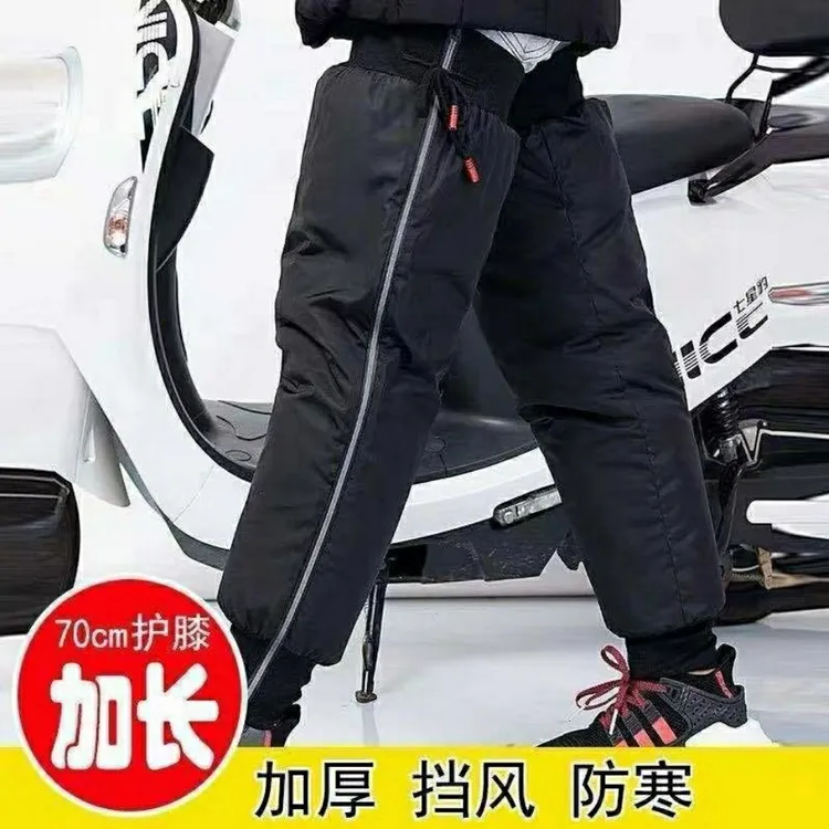 护膝摩托车男女电动电瓶车防风防寒加厚加绒保暖骑车护腿