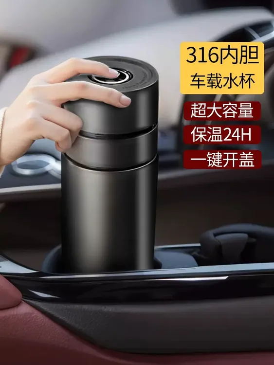 一键开盖不锈钢茶水分离保温杯高硼硅玻璃速开杯车载泡茶杯喝水杯