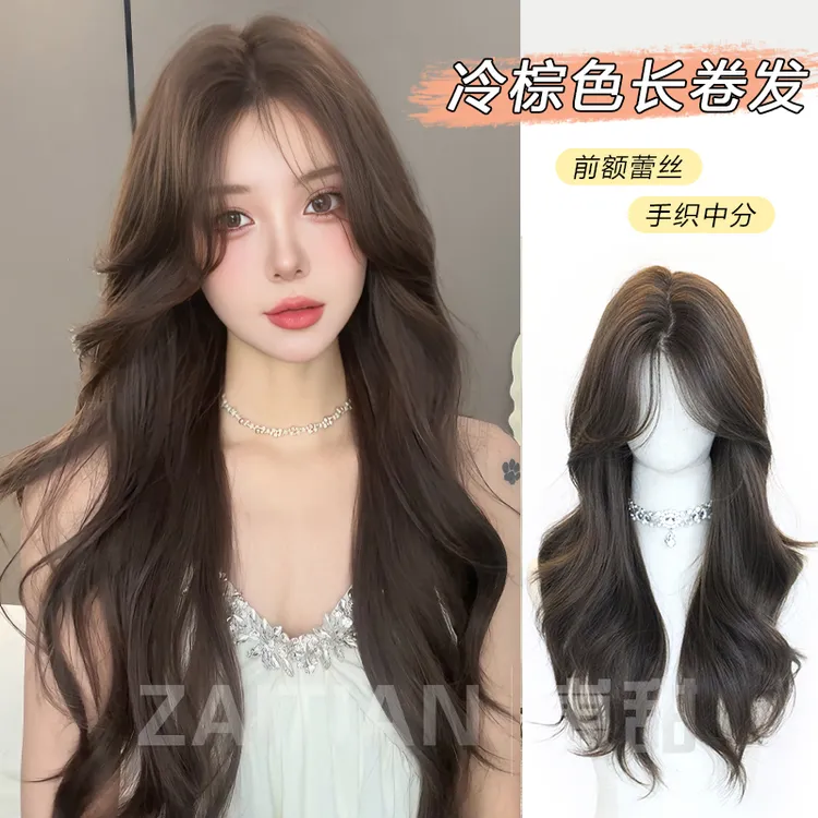 【崽甜】假发女款全头套冷棕气质长卷发中分波浪氛围感整顶假发套