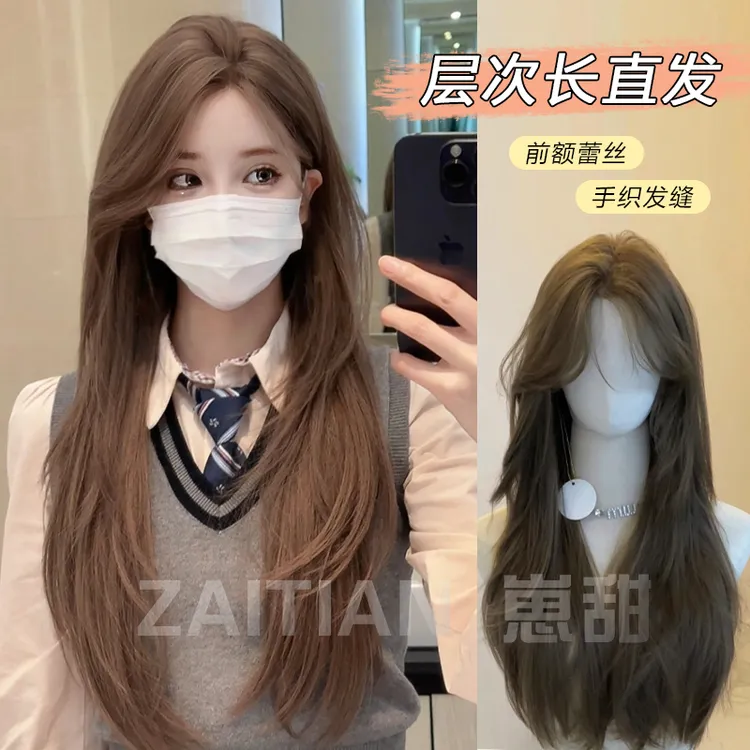【崽甜】假发套女款全头套前蕾丝中分长直发无痕仿真发假发套女