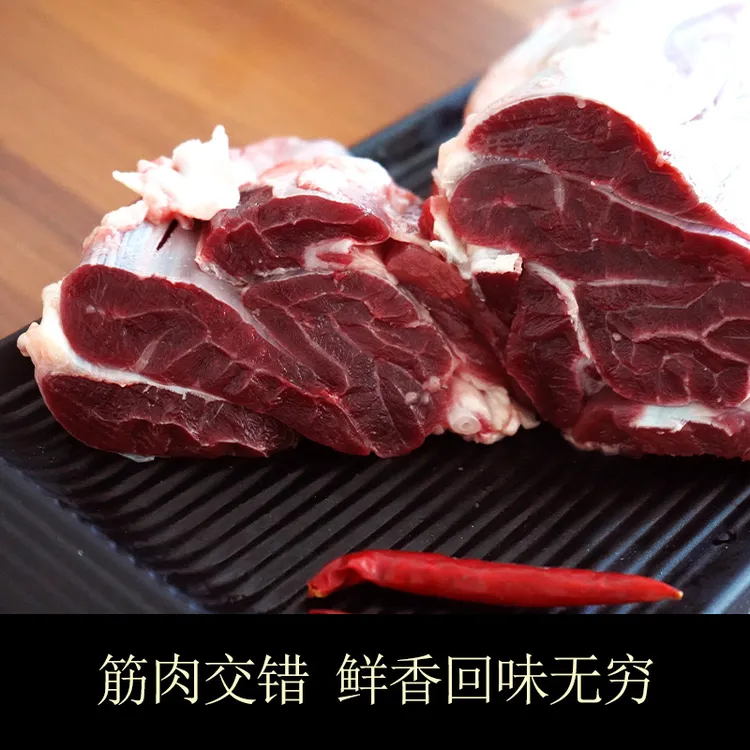 高品质金钱腱牛腱子酱牛肉卤牛肉整根剔骨健身代餐烧烤火锅