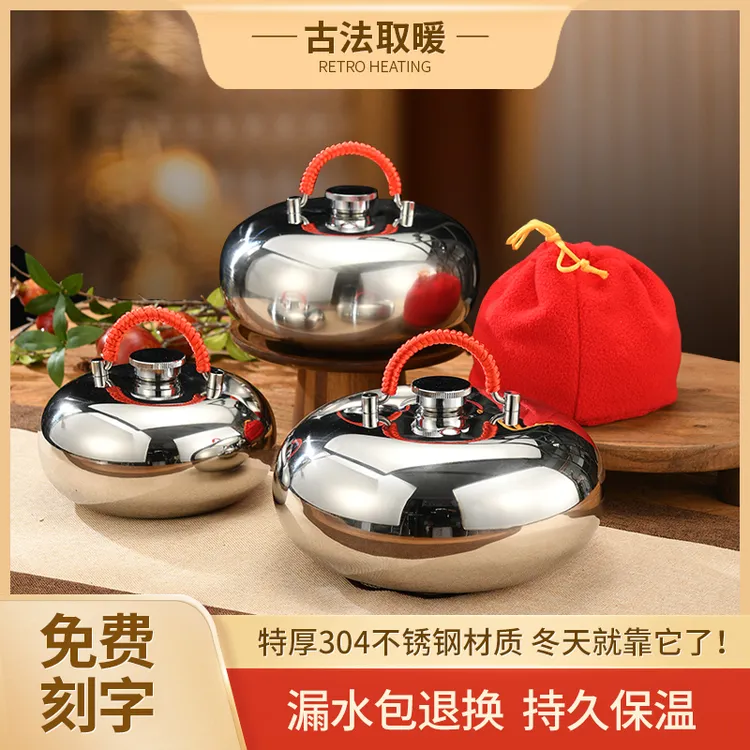 忆旧304加厚不锈钢汤婆子热水袋老式推背水壶家用老年人保温暖床