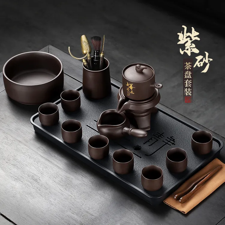 新款紫砂功夫茶具套装家用轻奢懒人自动旋转石磨茶壶茶杯茶盘整套