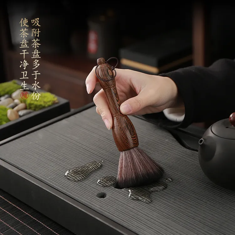 黑檀实木养壶笔不掉毛茶刷功夫茶盘毛刷茶具茶道零配件洗茶具刷子