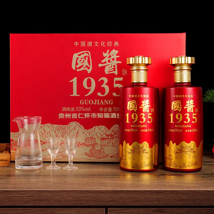 知福国酱1935酱香型白酒53度500ml*2瓶纯粮精美礼盒送酒具53度500