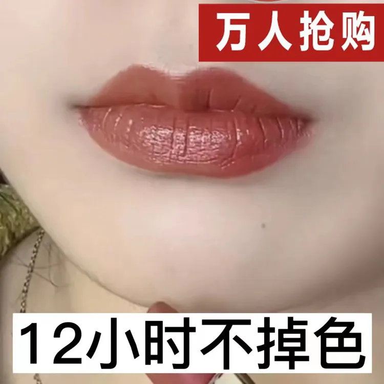 肉桂色口红不掉色不沾杯不脱色奶茶豆沙自然色保湿滋润裸色茶色