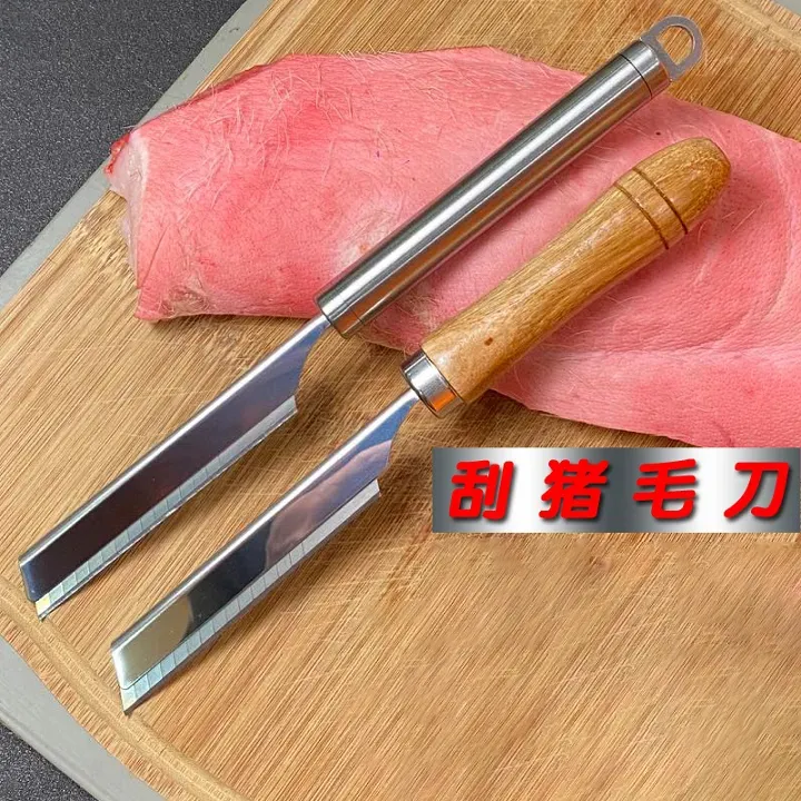 【联仕达】刮猪毛刀不锈钢刮毛刀屠宰卖猪牛羊肉档专用刮毛工具刀厨